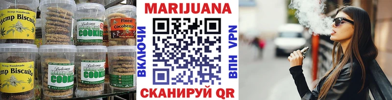 Canna-Cookies марихуана Купить закладки Саки