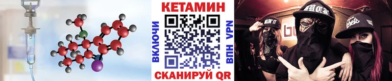 Купить  Саки  Кетамин ketamine 