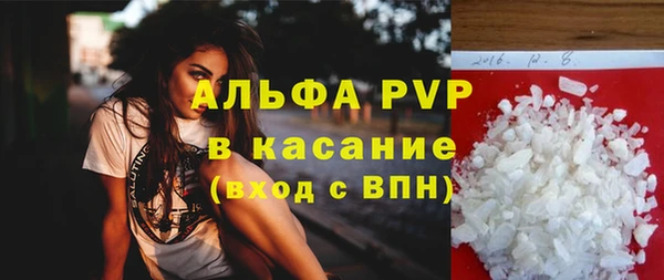 прущая мука Сатка