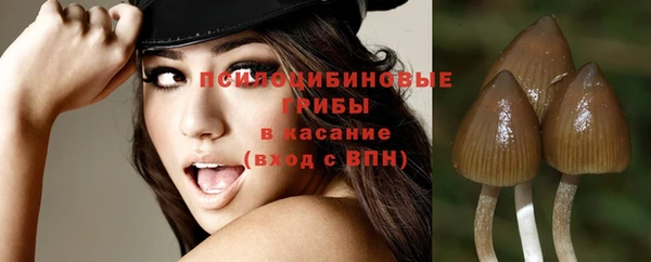 кокаин премиум Сафоново