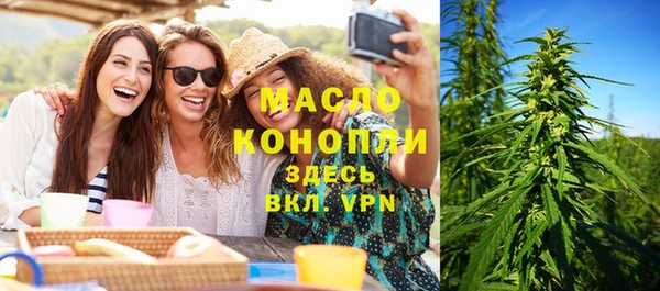 кокаин премиум Сафоново