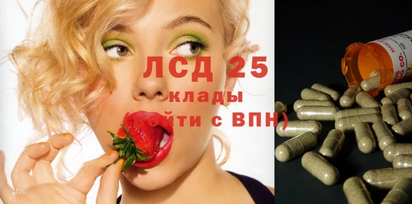 герыч Саяногорск