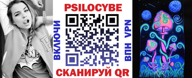 Галлюциногенные грибы GOLDEN TEACHER  Купить где  Саки 